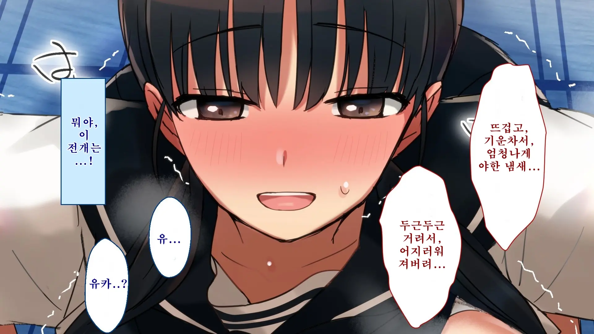 Netorare Kanojo No Ura No Kao Osananajimi Ga Chuunen Kyoushi Ni Nakadashi Sarete Otosarete | 네토라레 그녀의 이면 소꿉친구가 중년교사에게 질내사정 당해 타락해버리는